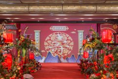 廖府寿宴