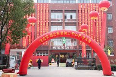 兔宝宝开业庆典