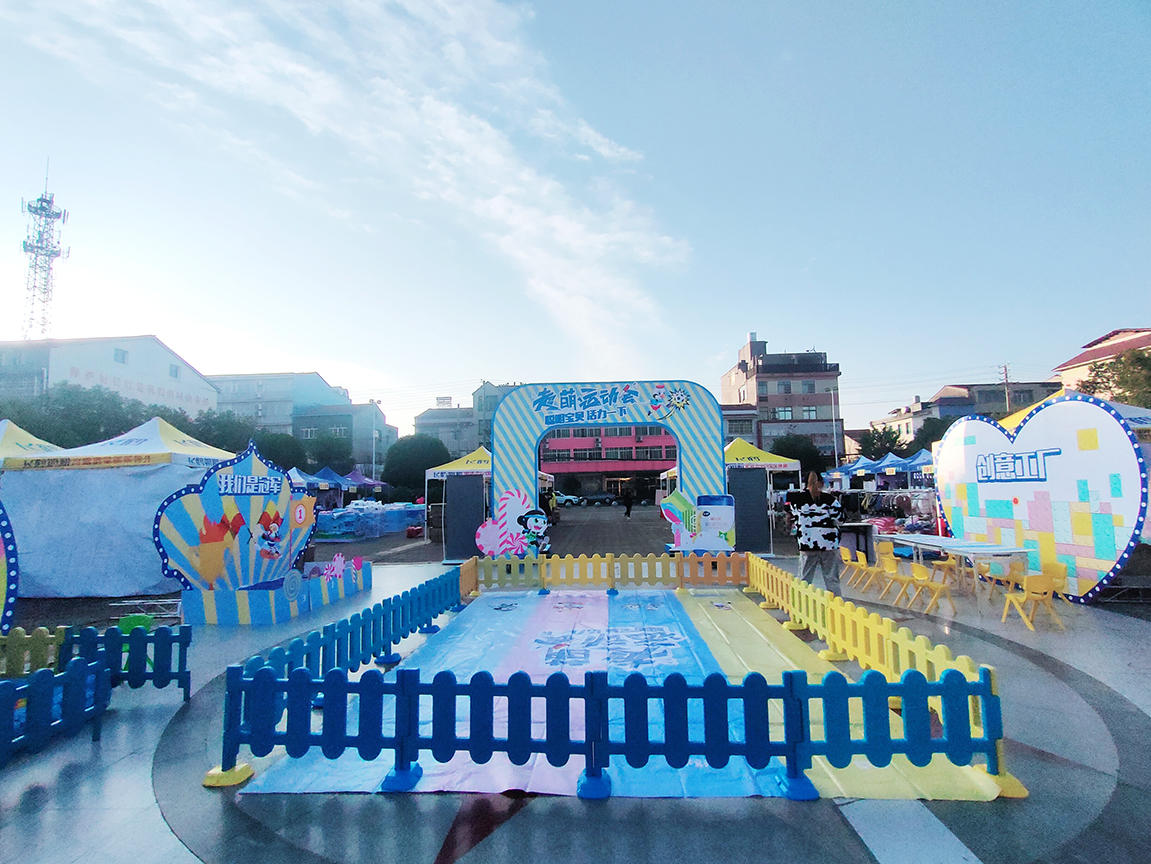 11月份飞鹤嘉年华