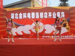 金科电器