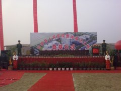 公安人民医院