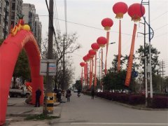 活动庆典
